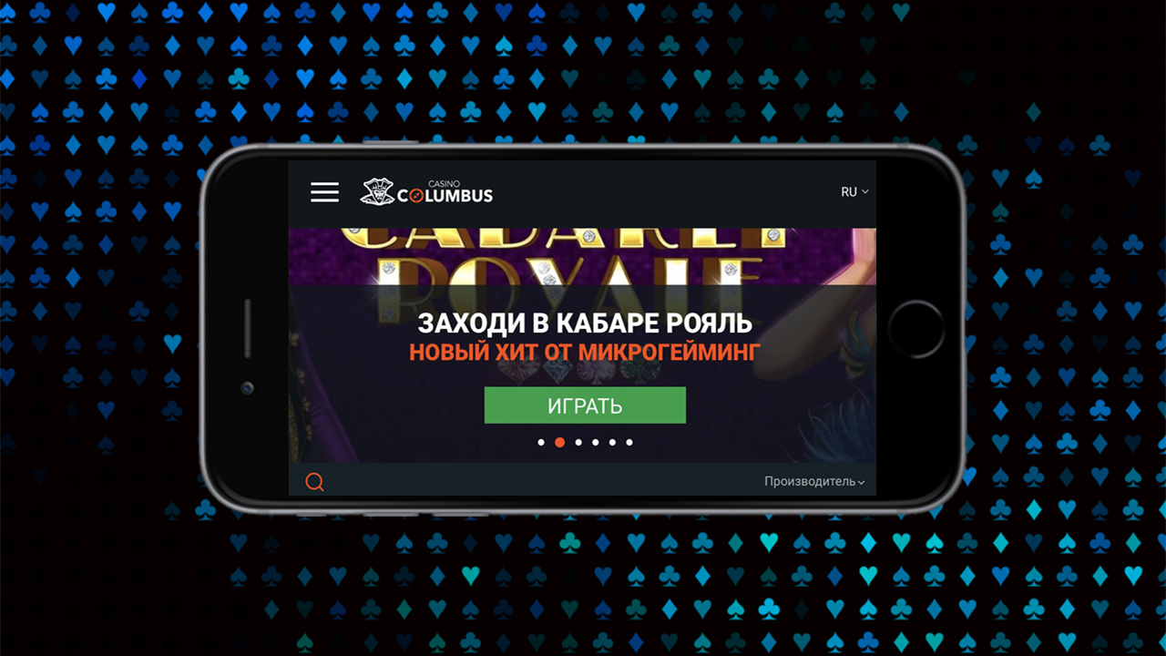 Колумбус Казино