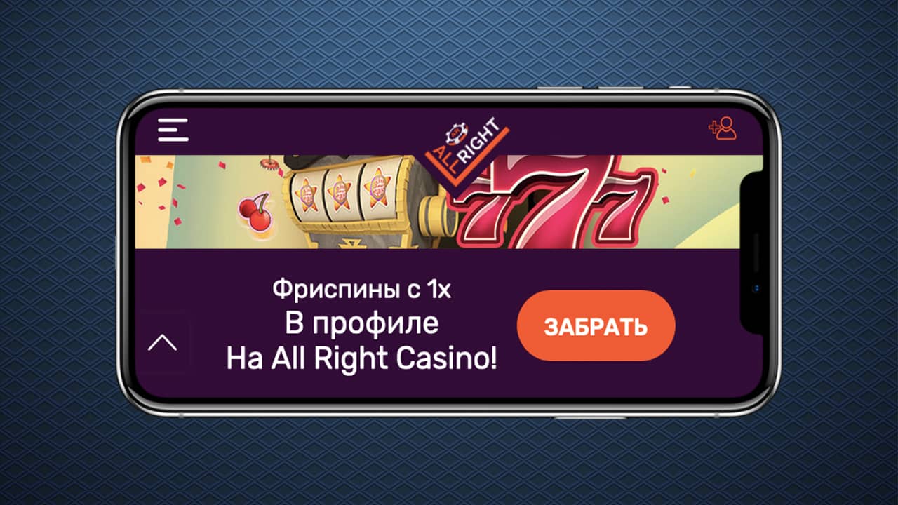All Right Casino