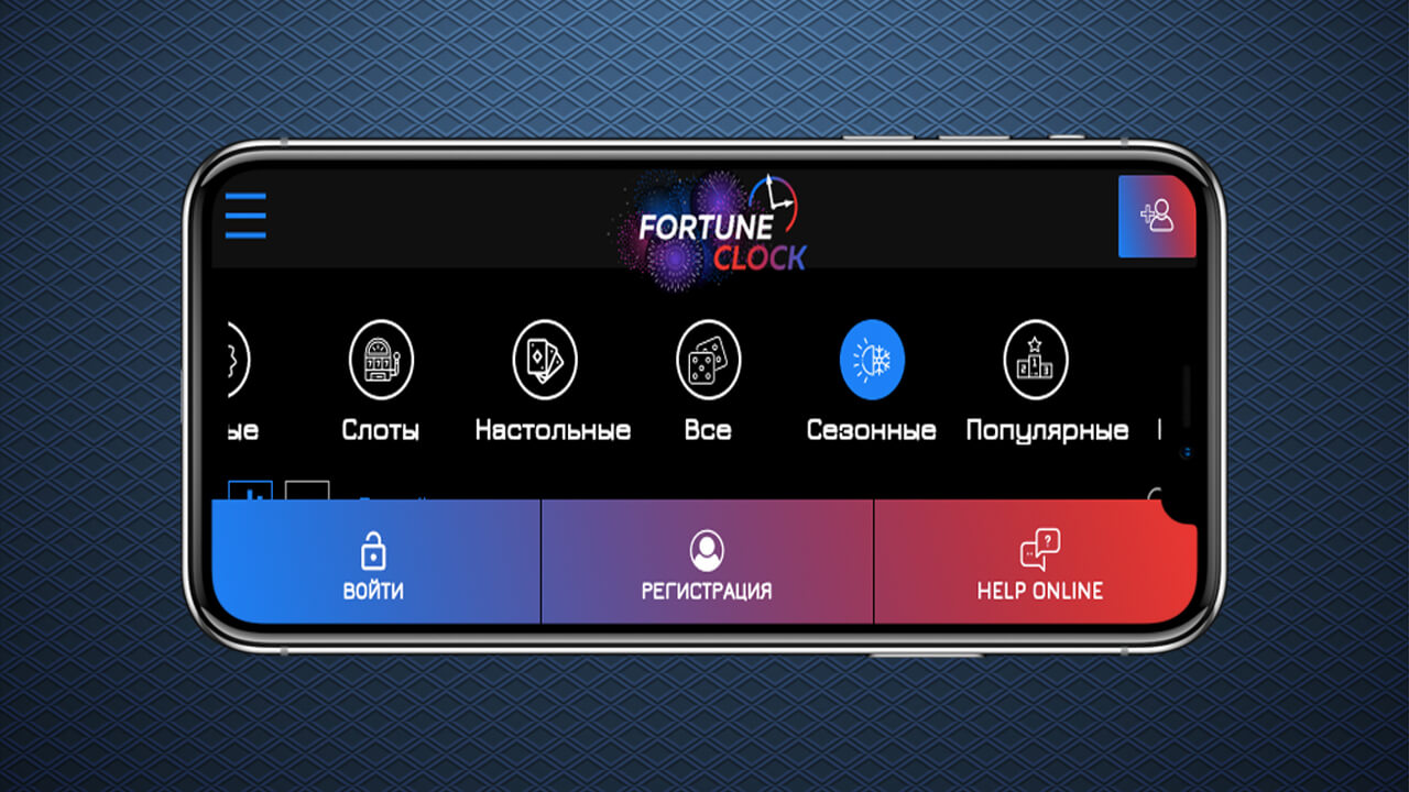 Fortune Clock Casino