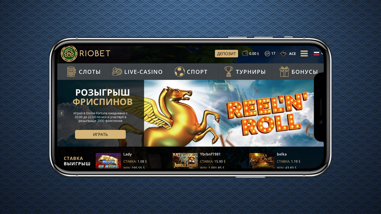 Riobet Casino